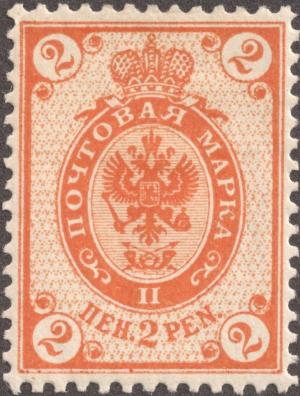 Colnect-4406-665-Russian-designs-m-89-First-letterpress-issue.jpg