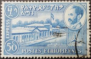 Colnect-4844-718-Addis-Ababa-post-office.jpg