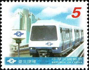 Colnect-4930-338-Logo-of-Taipei--s-MRT-and-a-medium-capacity-car.jpg