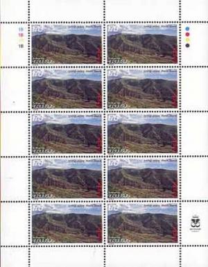 Colnect-721-323-EuropeReserves-of-ArmeniaKhosrov-Reserve.jpg
