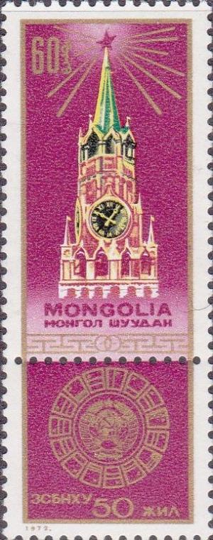 Colnect-895-241-50-Years-of-the-Soviet-Union.jpg