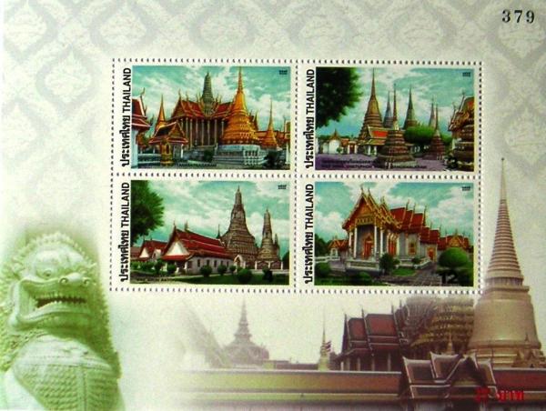 Colnect-948-030-Temples-in-Bangkok-bloc-159.jpg