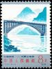 Colnect-3652-957-Bridge-3-across-the-Chinsha-Western-Sichuan.jpg
