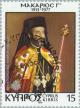 Colnect-174-019-Makarios-Archbishop-of-Cyprus.jpg