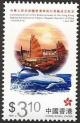 Colnect-1893-626-Chinese-junks-dolphins-jumping-in-water.jpg