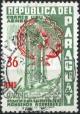 Colnect-2694-253-Jesuit-Ruins-stamps-of-1955-surcharged.jpg