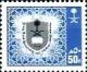 Colnect-5538-036-University-Crests---King-Saud-University-Riyadh.jpg