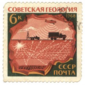 Stamp_Soviet_geology.jpg