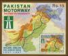 Colnect-2160-337-Pakistan-Motorway-Project.jpg