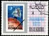 Colnect-2231-386-Stamp-from-Romania.jpg
