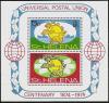Colnect-4718-516-Universal-Postal-Union-Centenary-1874-1974.jpg