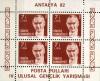 Colnect-738-532-IVNational-Youth-Stamp-Exhibition-Antalya-82-Block.jpg