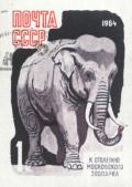 Soviet_Union-1964-stamp-Moscow_zoo-1K.jpg