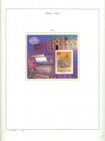 WSA-Chile-Postage-1993-5.jpg