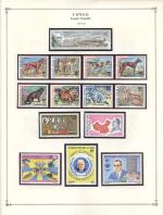 WSA-Congo-Postage-1974-75.jpg
