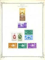 WSA-Egypt-Postage-1957-2.jpg