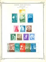 WSA-Egypt-Postage-1958-1.jpg