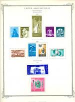 WSA-Egypt-Postage-1961-2.jpg