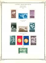 WSA-Egypt-Postage-1961-62.jpg