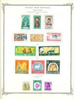 WSA-Egypt-Postage-1967-1.jpg