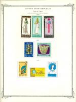 WSA-Egypt-Postage-1968-1.jpg