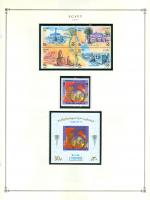 WSA-Egypt-Postage-1987-1.jpg