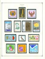 WSA-Egypt-Postage-1992-1.jpg