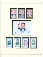 WSA-Egypt-Postage-1993-2.jpg