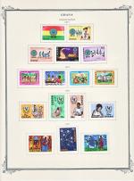 WSA-Ghana-Postage-1971-2.jpg