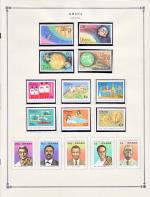 WSA-Ghana-Postage-1979-80.jpg