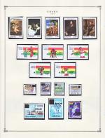 WSA-Ghana-Postage-1989-1.jpg