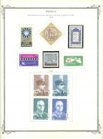 WSA-Iran-Postage-1966-4.jpg