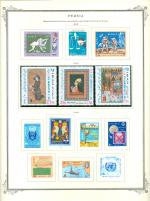 WSA-Iran-Postage-1969-1.jpg