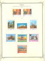 WSA-Iran-Postage-1971-2.jpg