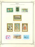 WSA-Iran-Postage-1971-3.jpg