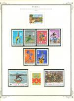 WSA-Iran-Postage-1974-3.jpg