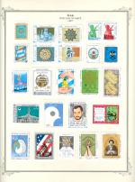 WSA-Iran-Postage-1987-2.jpg