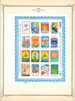 WSA-Iran-Postage-1988-1.jpg