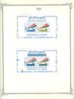 WSA-Iraq-Postage-1964-1.jpg