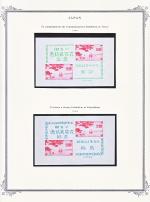WSA-Japan-Postage-1948-4.jpg