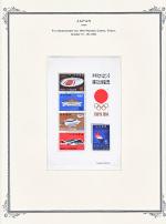 WSA-Japan-Postage-1964-2.jpg