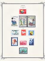 WSA-Japan-Postage-1969-70.jpg