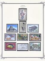 WSA-Japan-Postage-1977-78.jpg