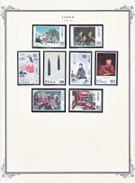WSA-Japan-Postage-1981-82.jpg