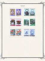 WSA-Japan-Postage-1985-86.jpg
