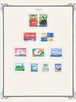 WSA-Japan-Postage-1986-1.jpg