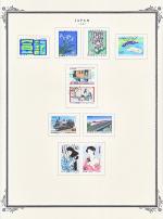 WSA-Japan-Postage-1987-2.jpg