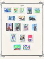 WSA-Japan-Postage-1987-3.jpg