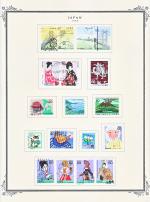 WSA-Japan-Postage-1988-1.jpg