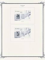 WSA-Japan-Postage-1989-10.jpg
